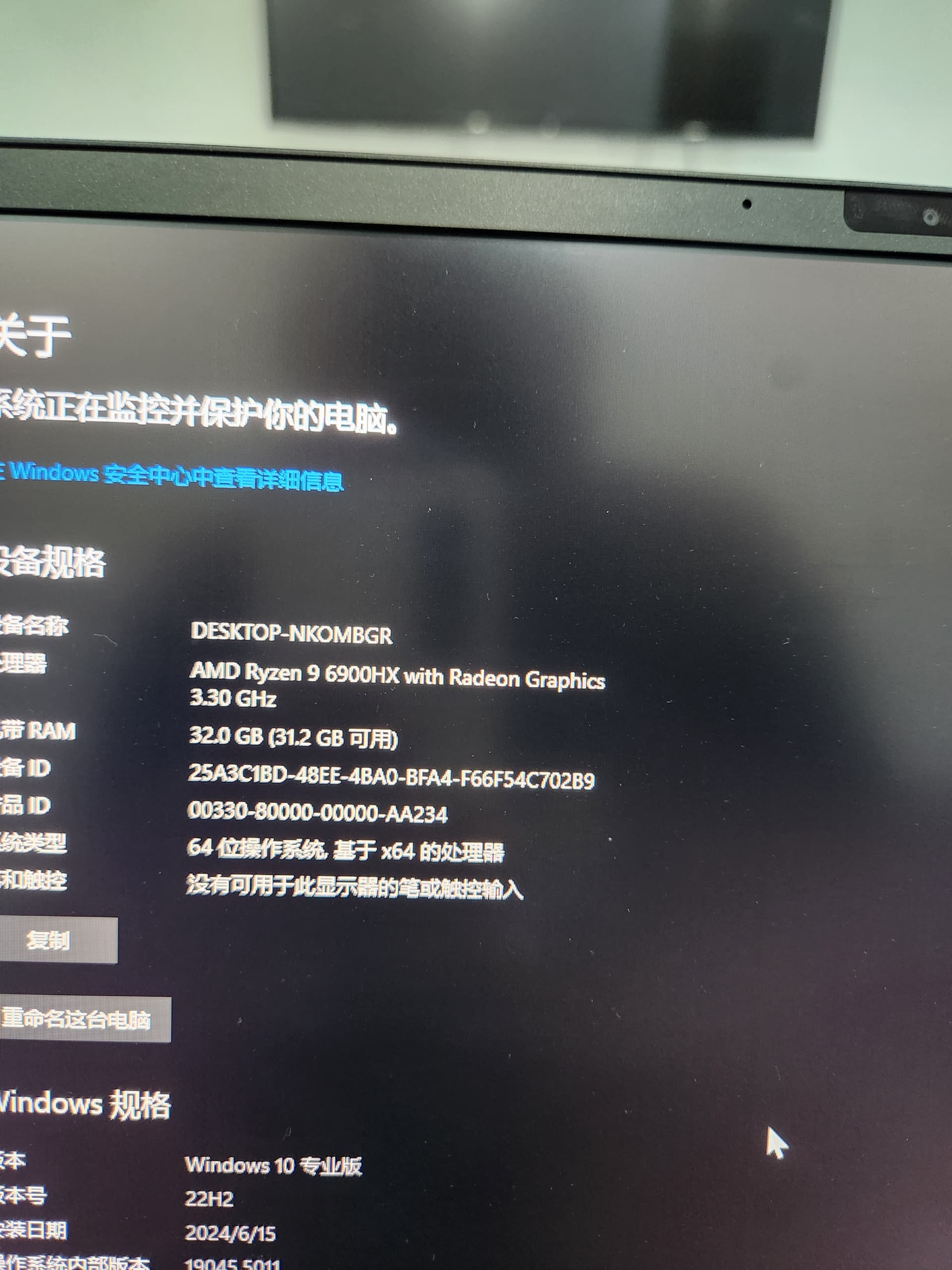 Dell ALIENWARE M17 R5 – L'avenir du Gaming entre Vos Mains ! – Image 7
